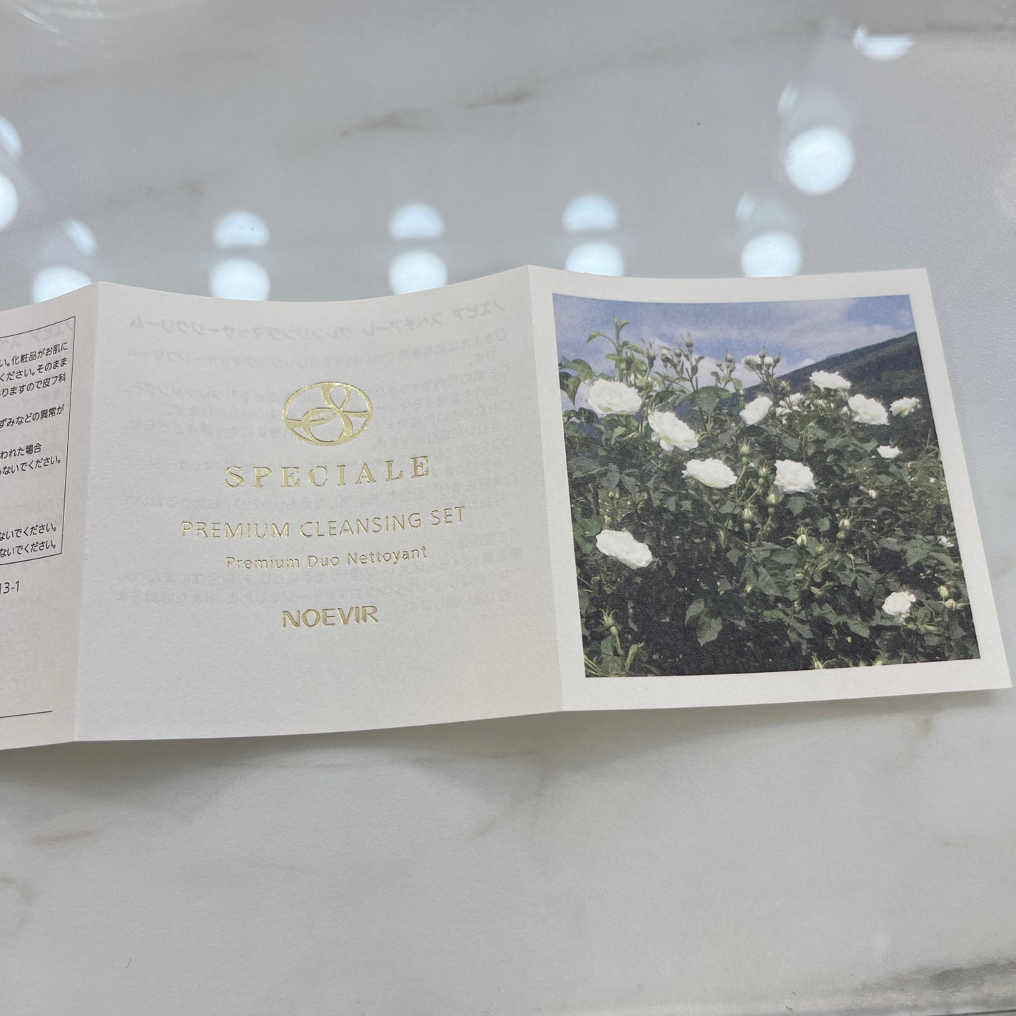 スペチアーレ クレンジングマッサージクリーム/ノエビア/クレンジングクリームを使ったクチコミ(7枚目)