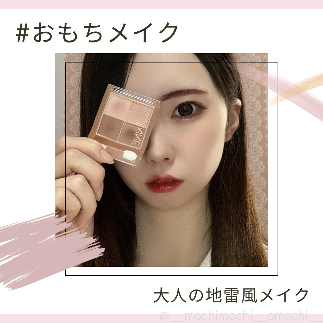 パーフェクトマルチアイズ/キャンメイク/アイシャドウパレットを使ったクチコミ(1枚目)