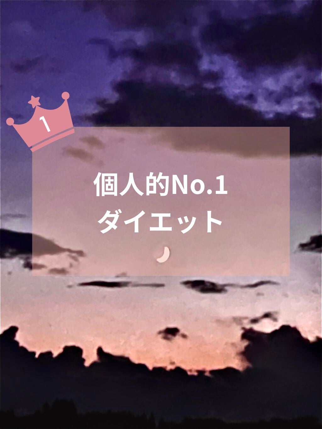 𝕚𝕓𝕦𝕜𝕚 (期間限定でいいね返ししてます♡) on LIPS 「最近の朝晩は冷え込む日が多いですね🍂美味しいものも多いこの季節..」(1枚目)