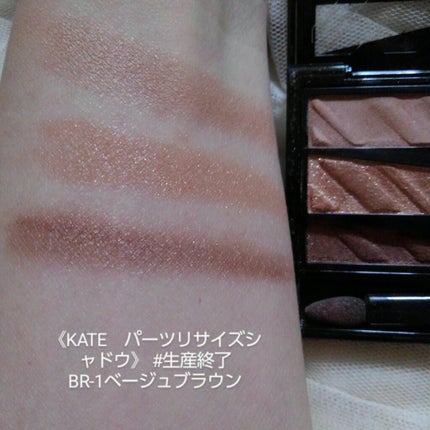 ミネラルクラッシィシャドー/エトヴォス/アイシャドウパレットを使ったクチコミ(4枚目)