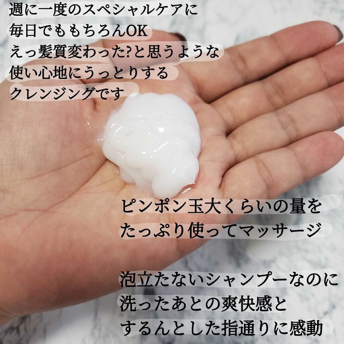 エステ クレンジング/インフィニティ/頭皮クレンジングを使ったクチコミ(3枚目)