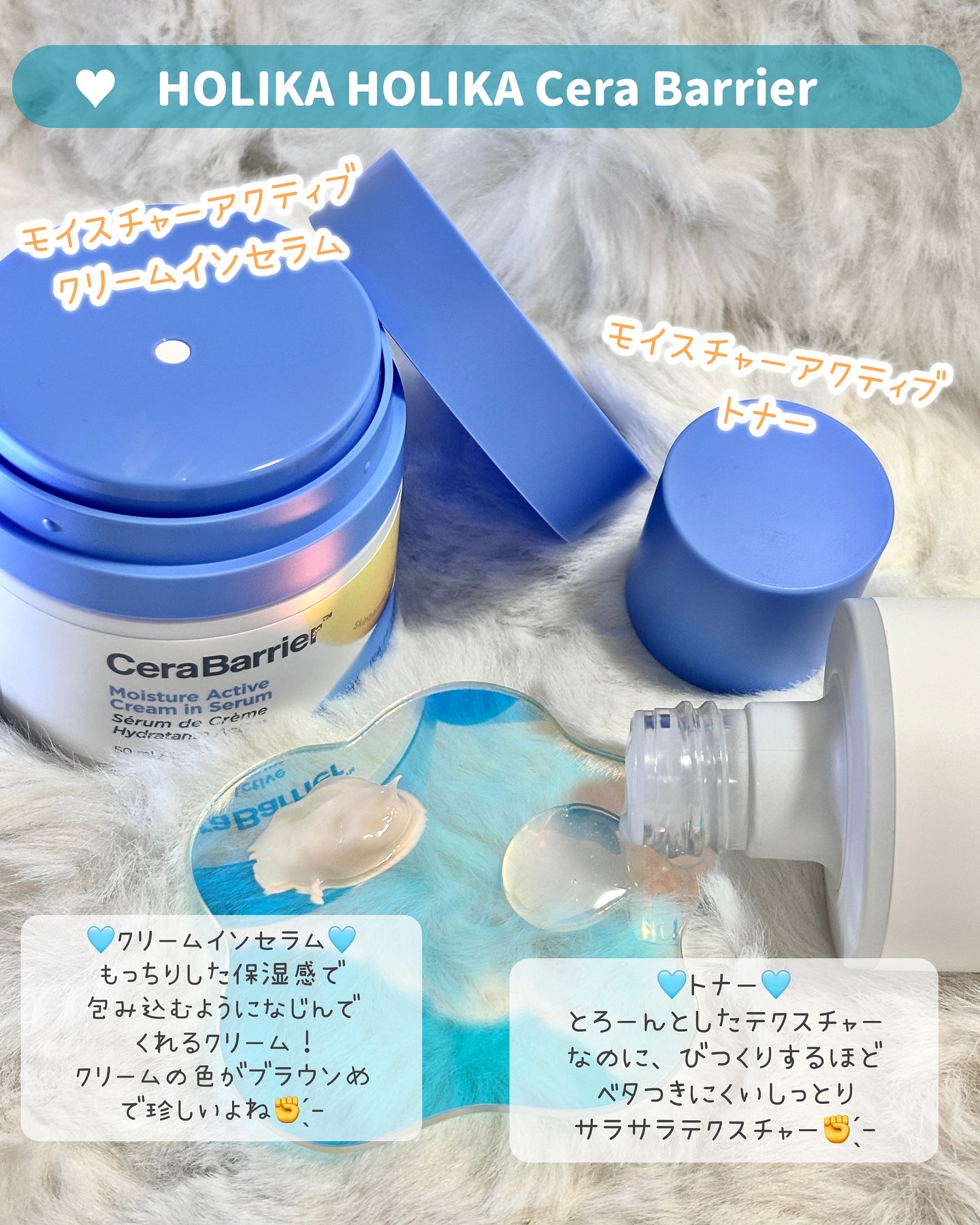 セラバリア　モイスチャーアクティブ　トナー /HOLIKA HOLIKA/化粧水を使ったクチコミ（3枚目）