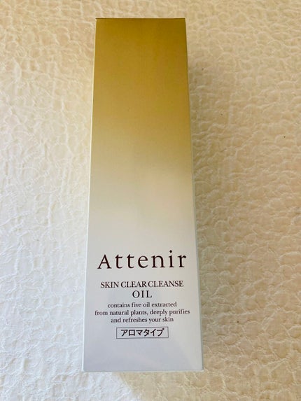 スキンクリア クレンズ オイル アロマタイプ/アテニア/オイルクレンジングを使ったクチコミ(2枚目)