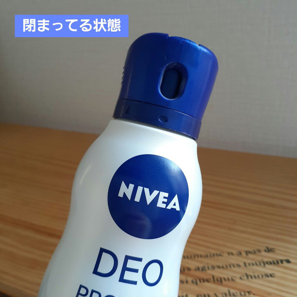 デオプロテクト&ケア スプレー/ニベア/デオドラント・制汗剤を使ったクチコミ(4枚目)