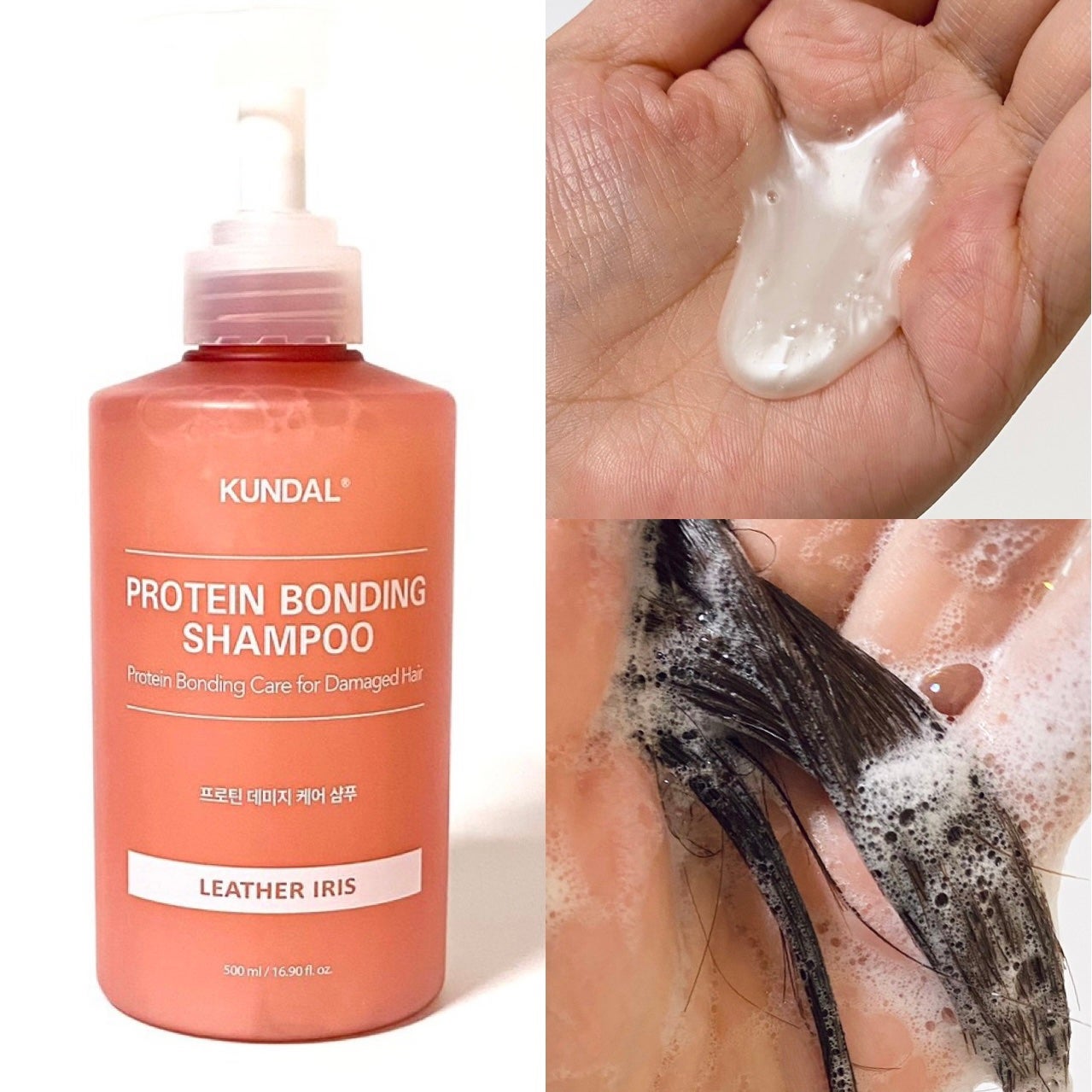 クンダル ダメージケア シャンプー/トリートメント/KUNDAL/市販シャンプーを使ったクチコミ(3枚目)