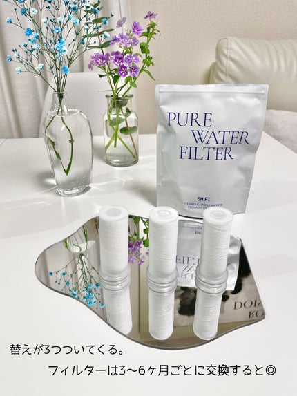 ビタミンカプセルシャワー/SHIFT/シャワーヘッドを使ったクチコミ(6枚目)