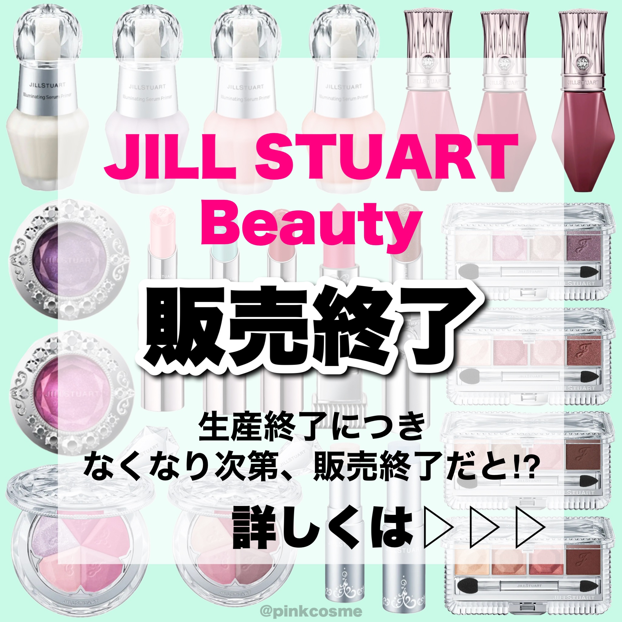 ルージュ クリスタル クリーミィホイップ　ティント 05 maple rhapsody/JILL STUART/リップティントを使ったクチコミ（1枚目）