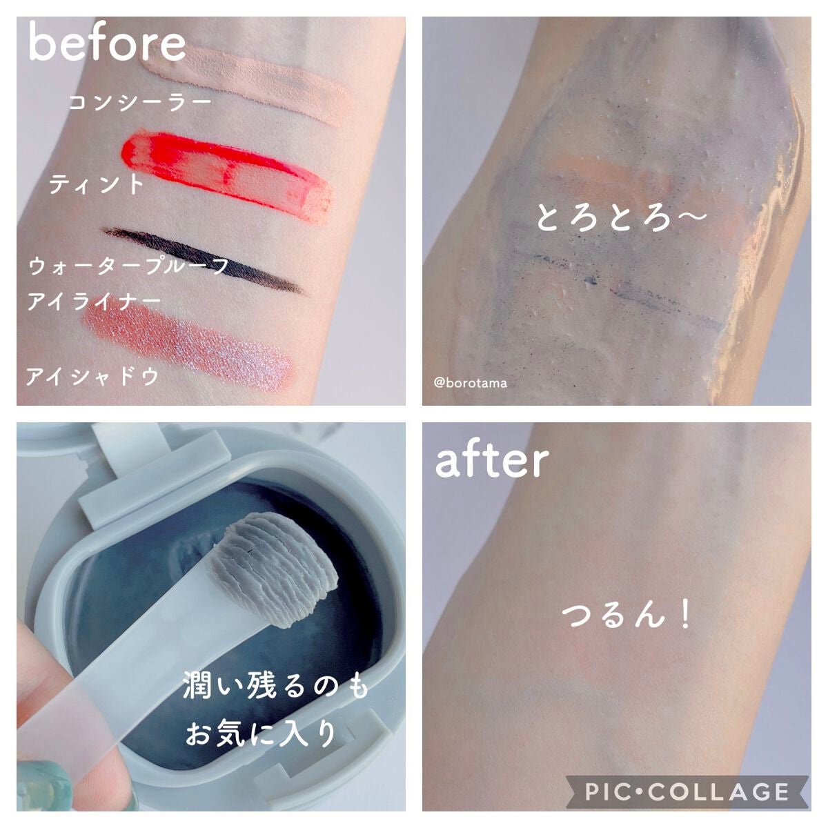 カバーパーフェクション チップコンシーラー/the SAEM/リキッドコンシーラーを使ったクチコミ(4枚目)