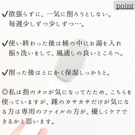 ゴウンバル クリーム/3WB/レッグ・フットケアを使ったクチコミ(3枚目)