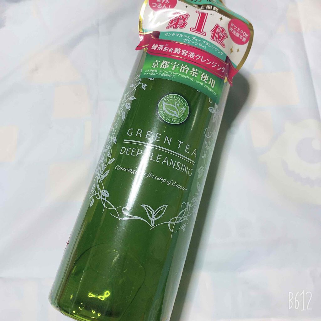 サンタマルシェ ディープクレンジング/サンタマルシェ/クレンジングジェルを使ったクチコミ(1枚目)