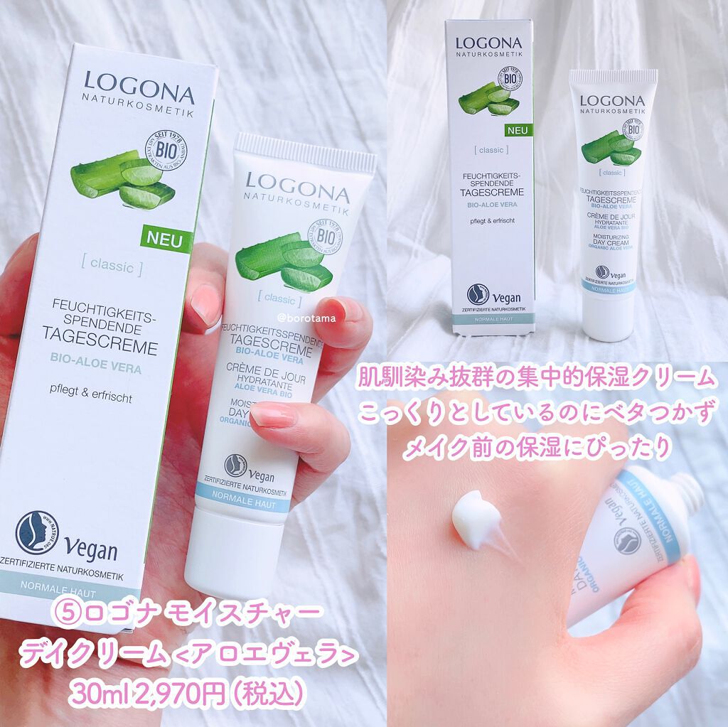 チークカラー デュオ/ロゴナ/パウダーチークを使ったクチコミ(8枚目)