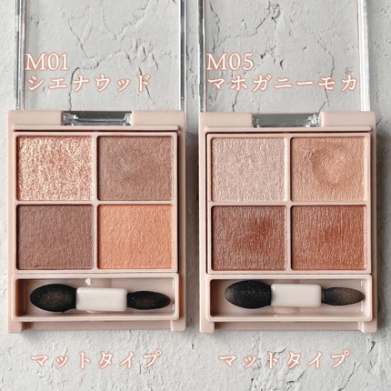 シルキースフレアイズ(マットタイプ)/キャンメイク/アイシャドウパレットを使ったクチコミ(2枚目)