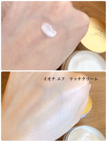 リッチ クリーム/イオナ エフ/フェイスクリームを使ったクチコミ(5枚目)