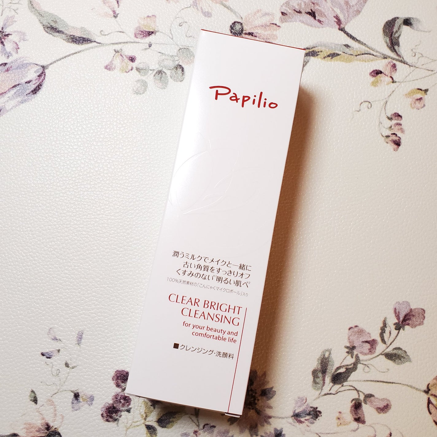 クリアブライトクレンジング/Papilio/ミルククレンジングを使ったクチコミ(6枚目)