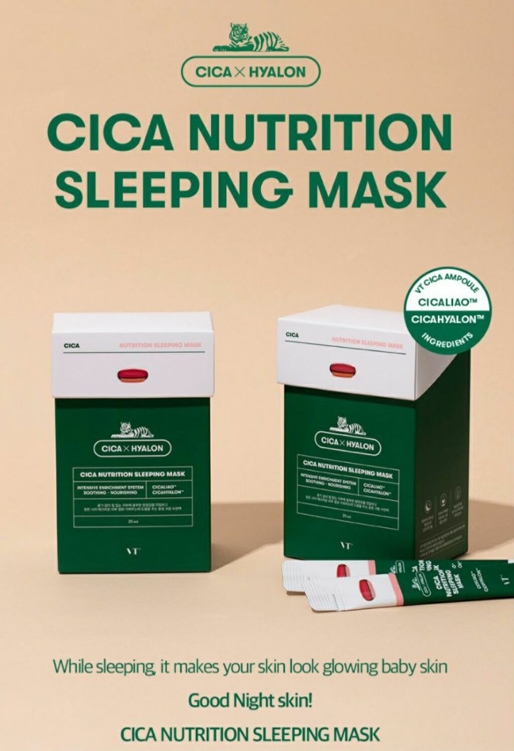 CICA スリーピングマスク/VT/シートマスク・パックを使ったクチコミ（2枚目）