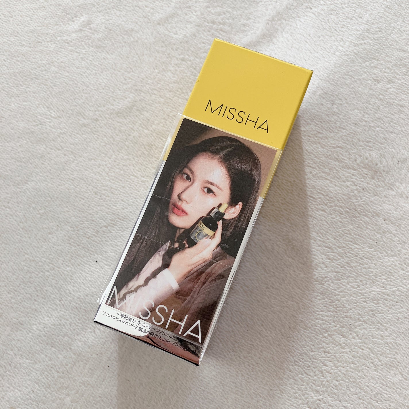 ミシャ ビタシープラス 美容液【日本処方】/MISSHA/美容液を使ったクチコミ(4枚目)