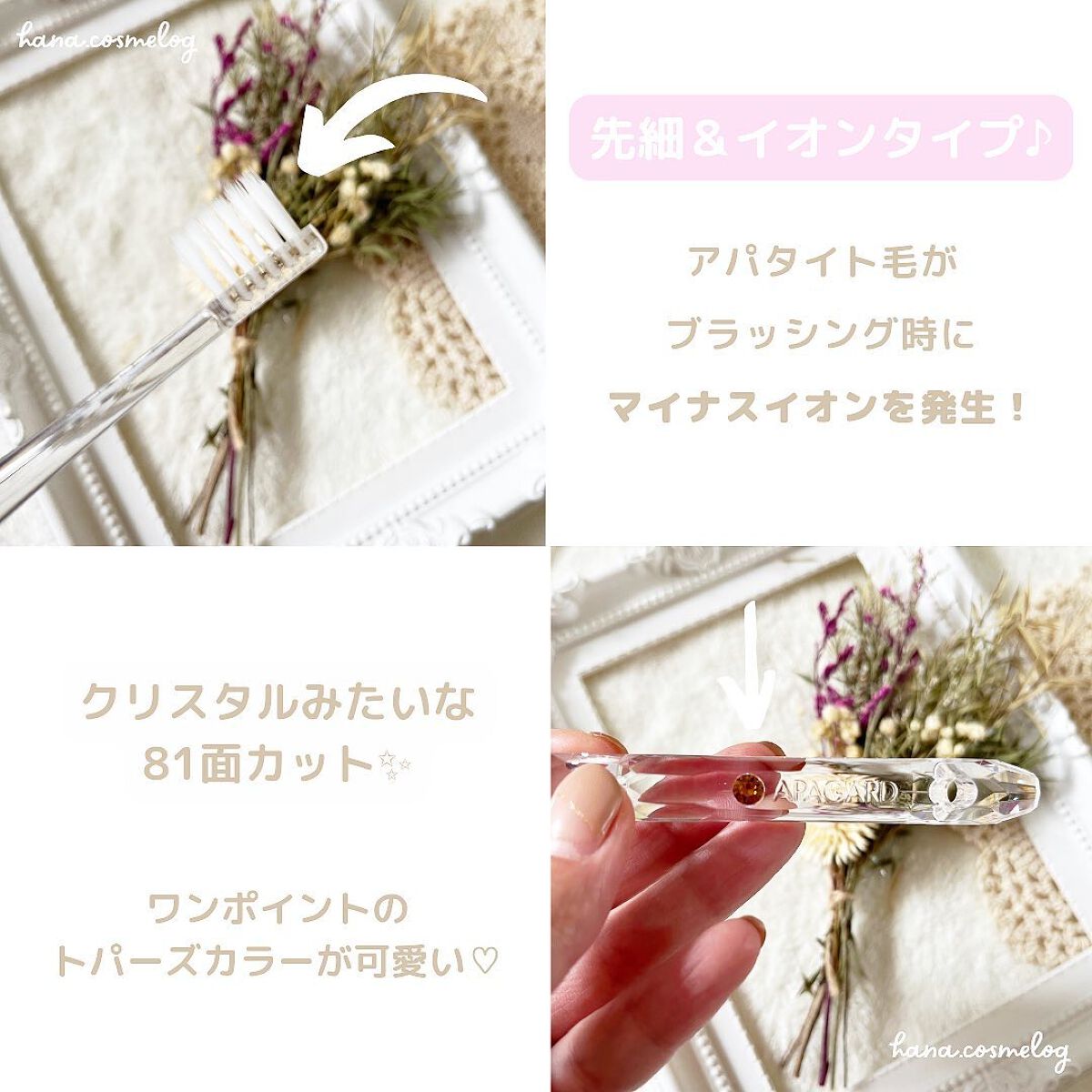 アパガードプレミオ/アパガード/歯磨き粉を使ったクチコミ（2枚目）