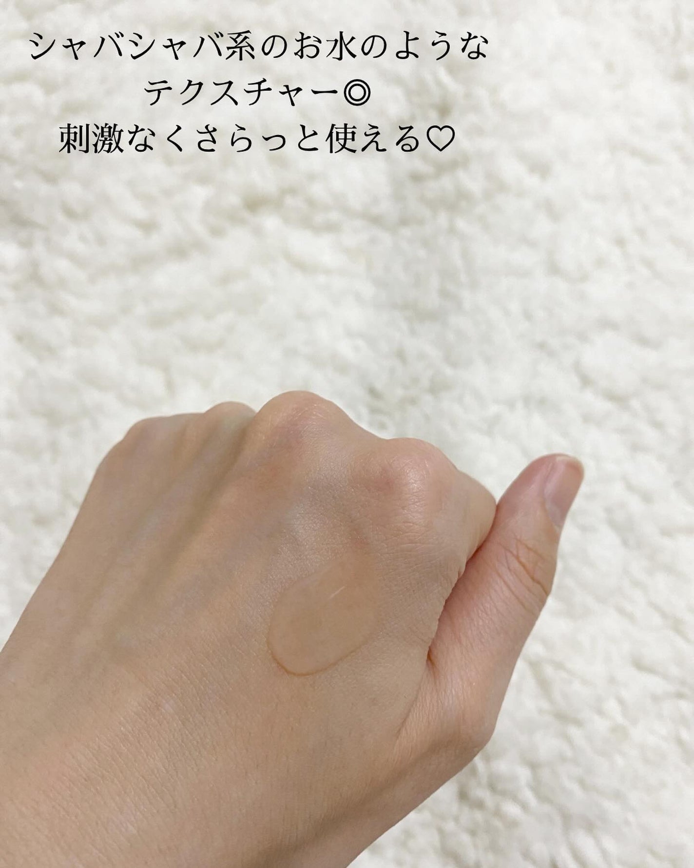 BHA CAPSULE NON COMEDO TONER/23years old/化粧水を使ったクチコミ(7枚目)