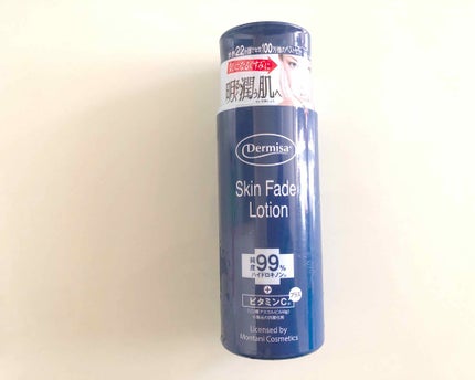 スキンフェイドローション/デルミサ/化粧水を使ったクチコミ(1枚目)