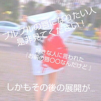 を使ったクチコミ(1枚目)