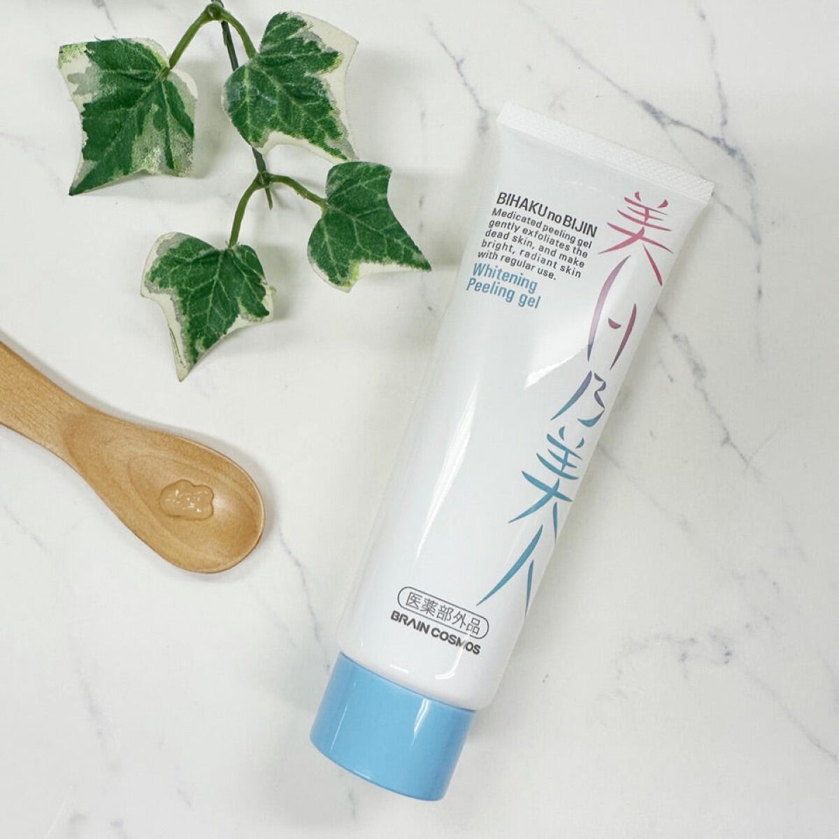 美白乃美人ピーリングジェル/ブレーンコスモス/ピーリングを使ったクチコミ（2枚目）
