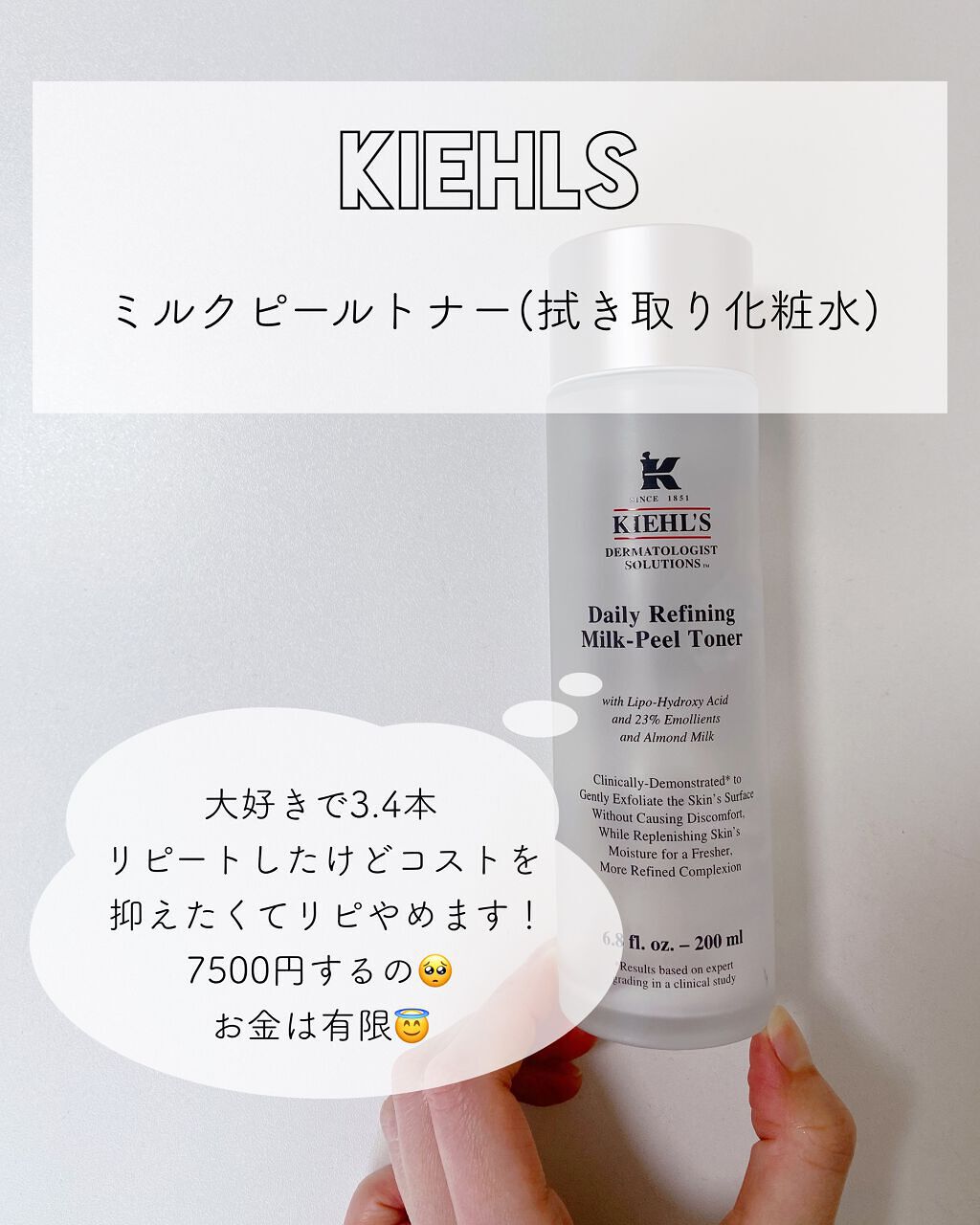 クリーム UFC/Kiehl's/フェイスクリームを使ったクチコミ(2枚目)