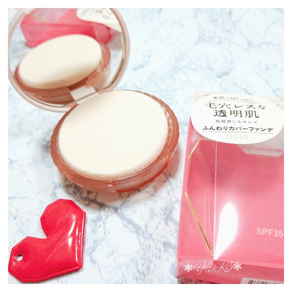 パウダリィファンデーション ex/パラドゥ/パウダーファンデーションを使ったクチコミ（2枚目）