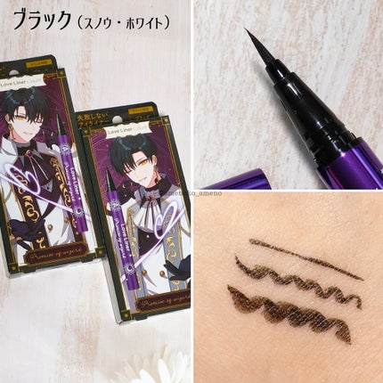 リキッドアイライナーR4/ラブ・ライナー/リキッドアイライナーを使ったクチコミ(3枚目)