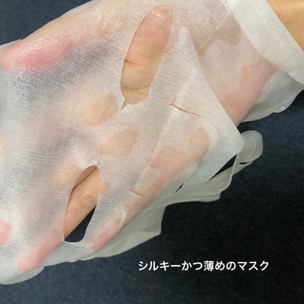 ごめんね素肌 キニナルマスク/クリアターン/シートマスク・パックを使ったクチコミ(3枚目)