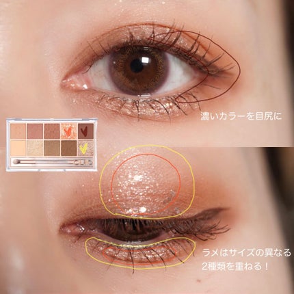 プロ アイ パレット/CLIO/アイシャドウパレットを使ったクチコミ(7枚目)