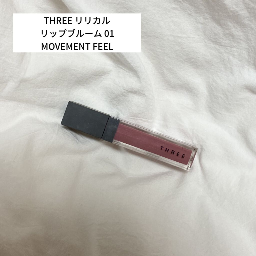 リリカルリップブルーム/THREE/口紅を使ったクチコミ（1枚目）