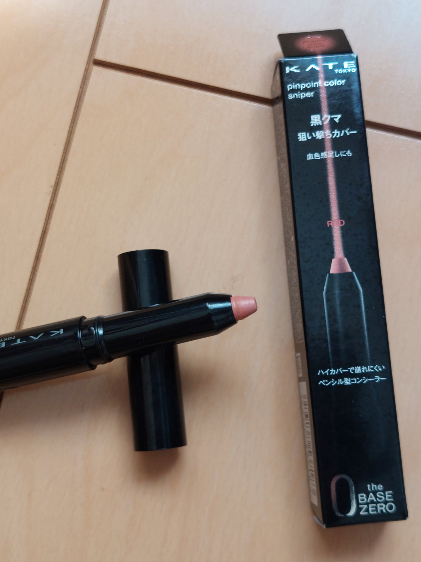 ピンポイントカラースナイパー/KATE/スティックコンシーラーを使ったクチコミ(1枚目)