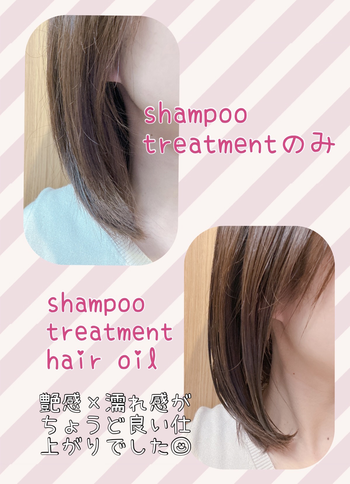 ラッピングモイストシャンプー/トリートメント/Qurap/市販シャンプーを使ったクチコミ（3枚目）