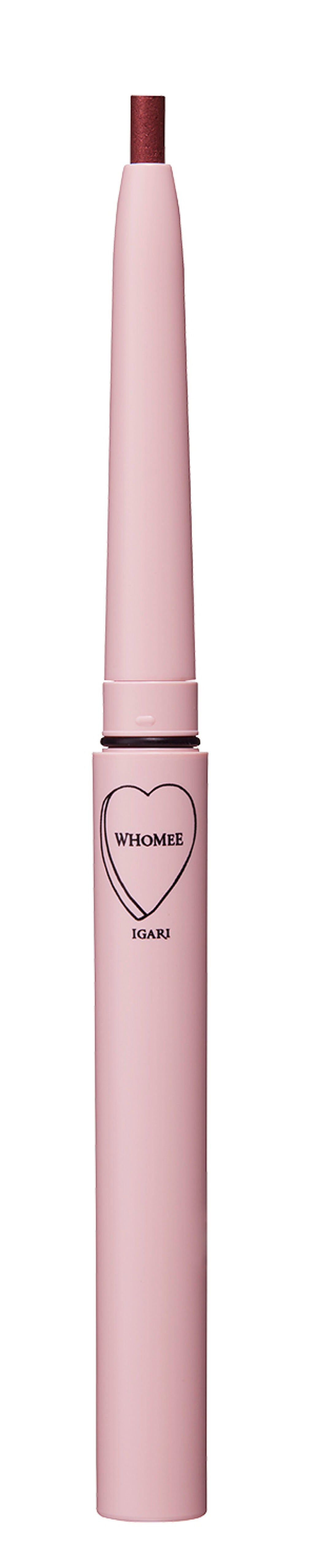 コントロールカラーライナー twilight red