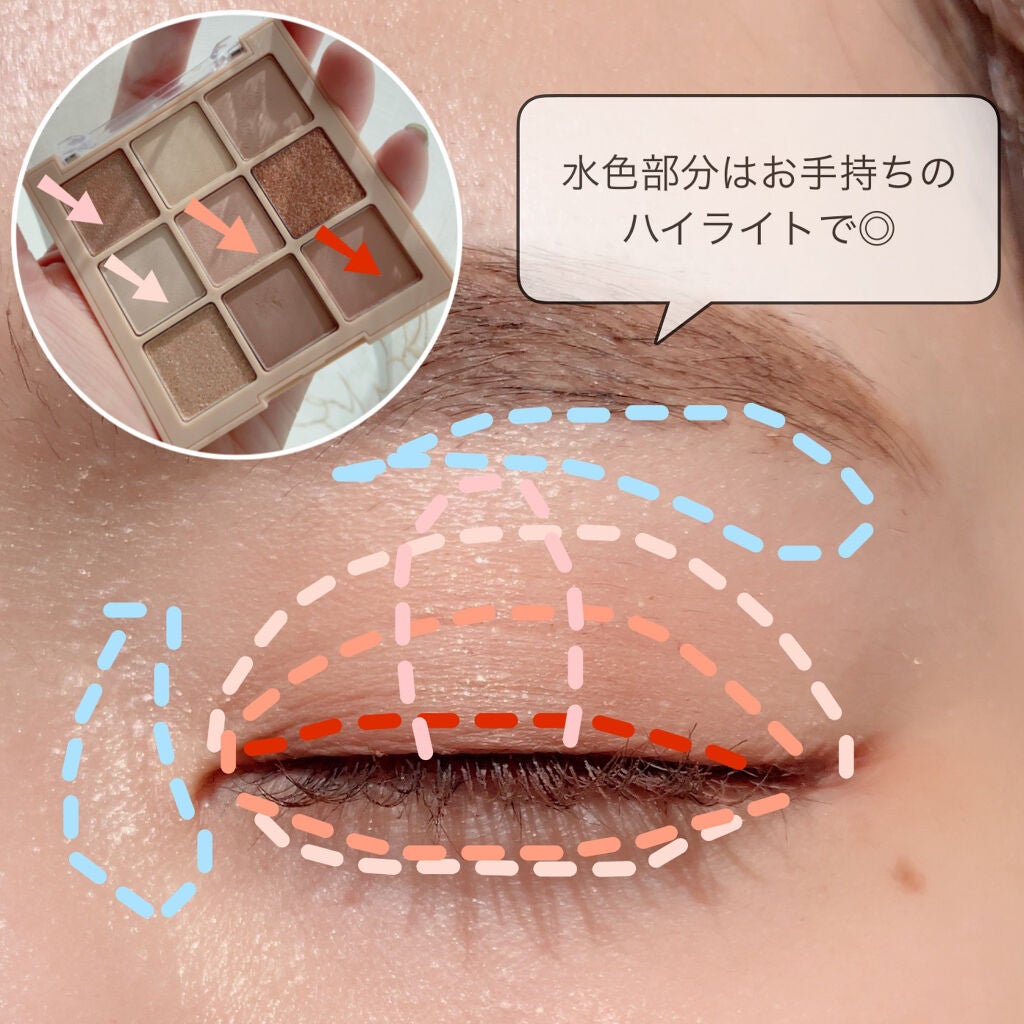 シャドウパレット/dasique/アイシャドウパレットを使ったクチコミ(6枚目)