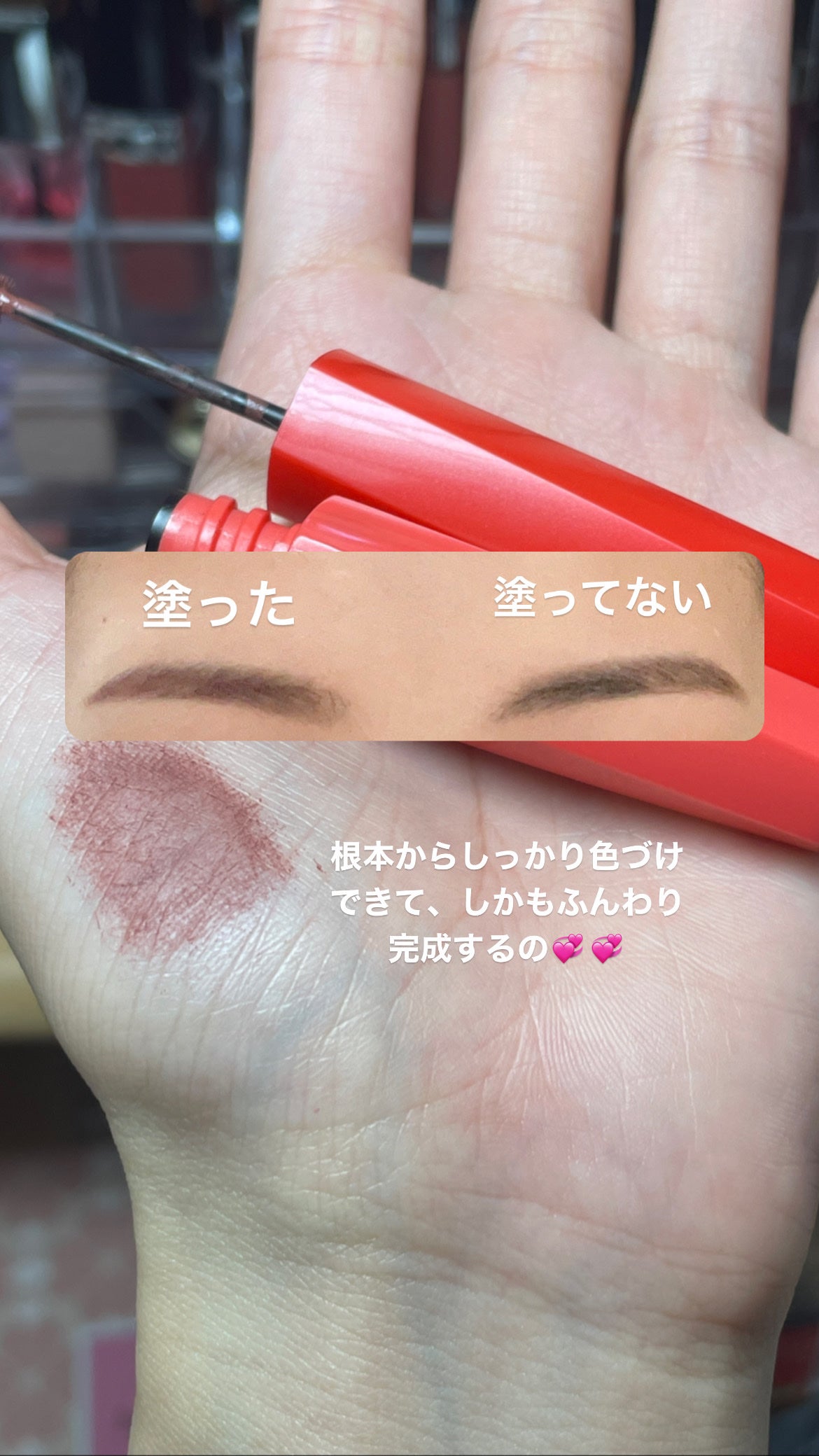 フィルム眉カラー/デジャヴュ/眉マスカラを使ったクチコミ(5枚目)