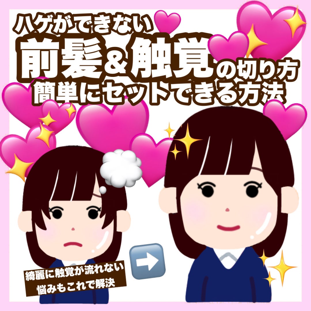 まとめ髪スティック レギュラー/マトメージュ/ヘアワックス・クリームを使ったクチコミ(1枚目)