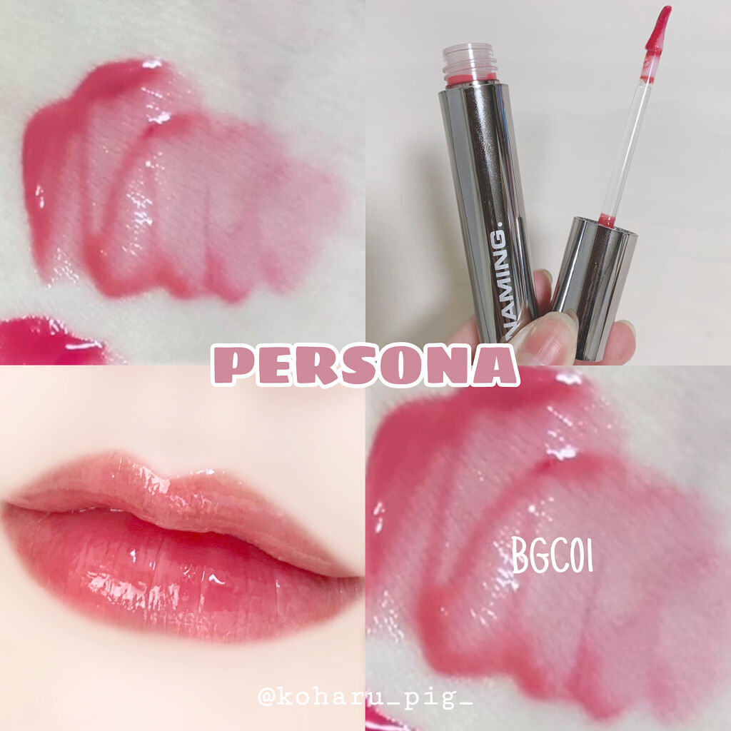  デューイ グロウ リップ ティント BGC01 Persona/NAMING./リップティントを使ったクチコミ（2枚目）