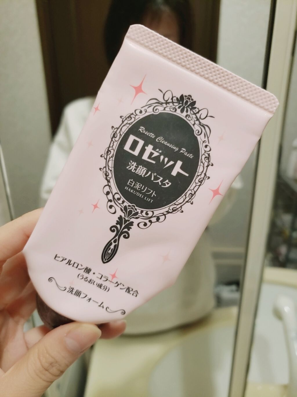 ロゼット 洗顔パスタ 白泥リフト/ロゼット/洗顔フォームを使ったクチコミ(1枚目)