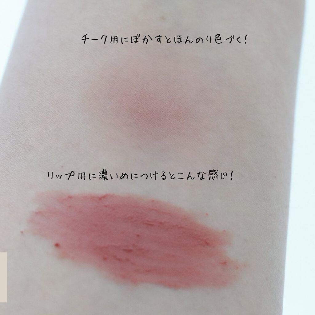 スーパーマットリップ＆チークマッド/INTO U/口紅を使ったクチコミ（2枚目）