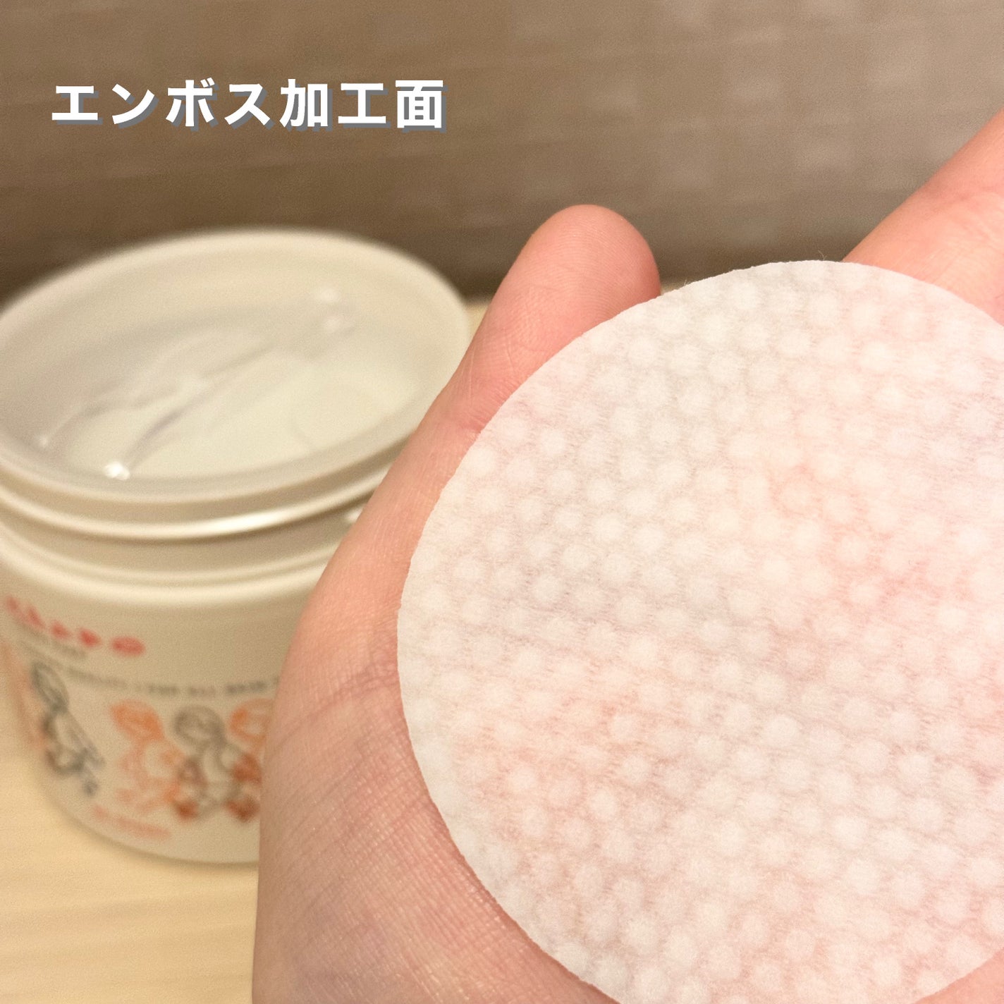 トナーパッド/KNSPO/化粧水を使ったクチコミ(6枚目)