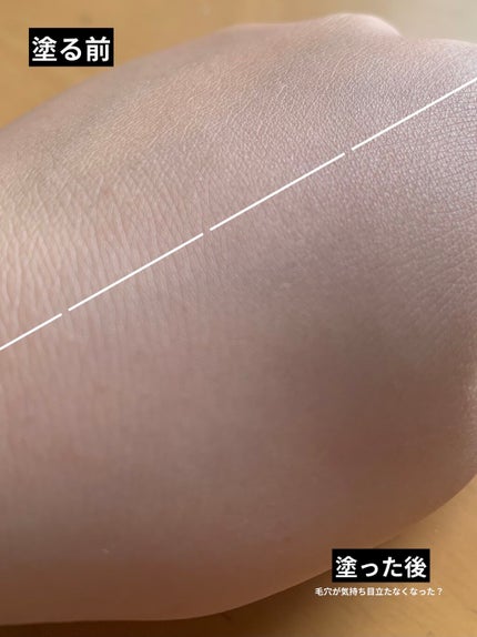 アリィー クロノビューティ カラーチューニングUV/アリィー/日焼け止めクリームを使ったクチコミ(3枚目)