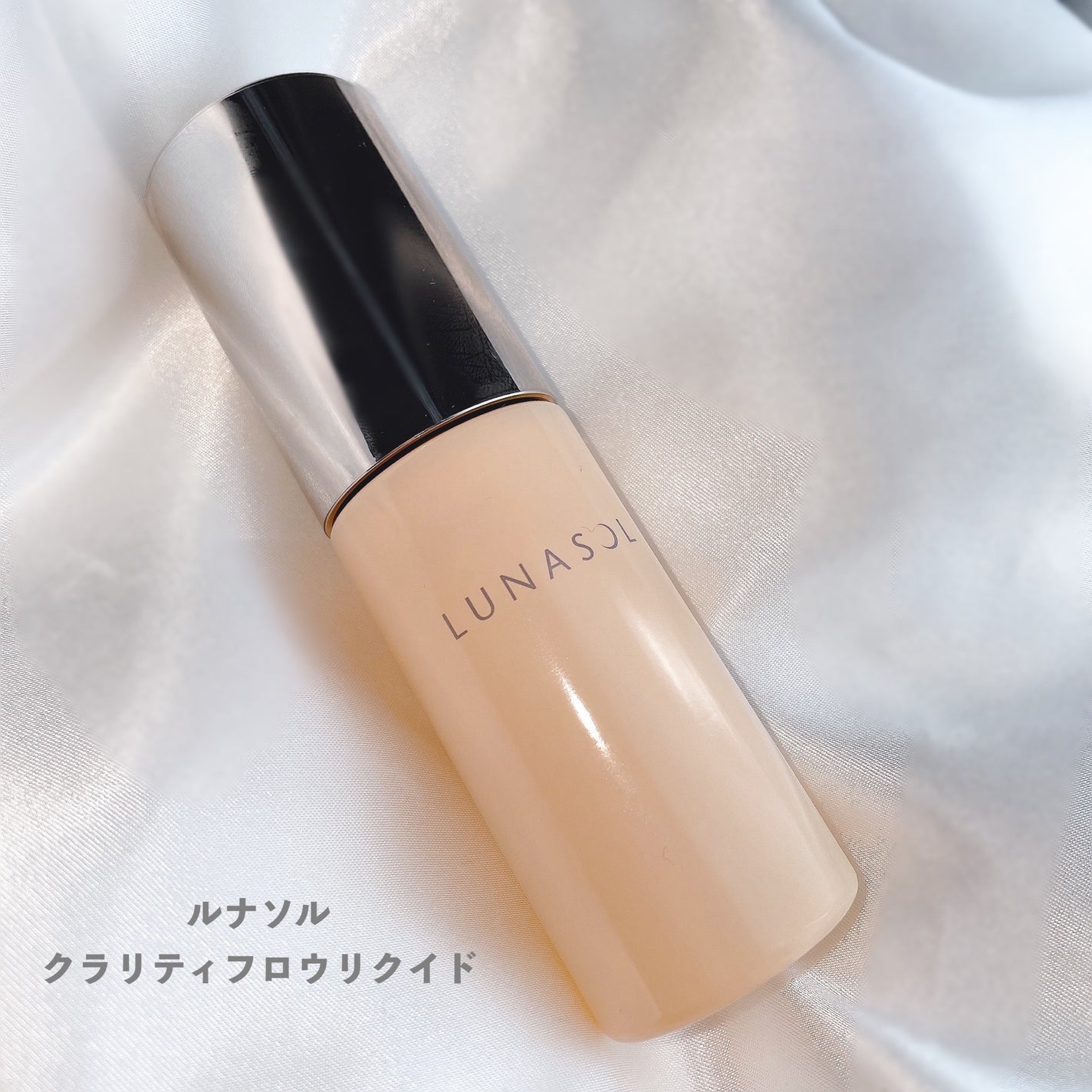 クラリティフロウリクイド/LUNASOL/リキッドファンデーションを使ったクチコミ(4枚目)