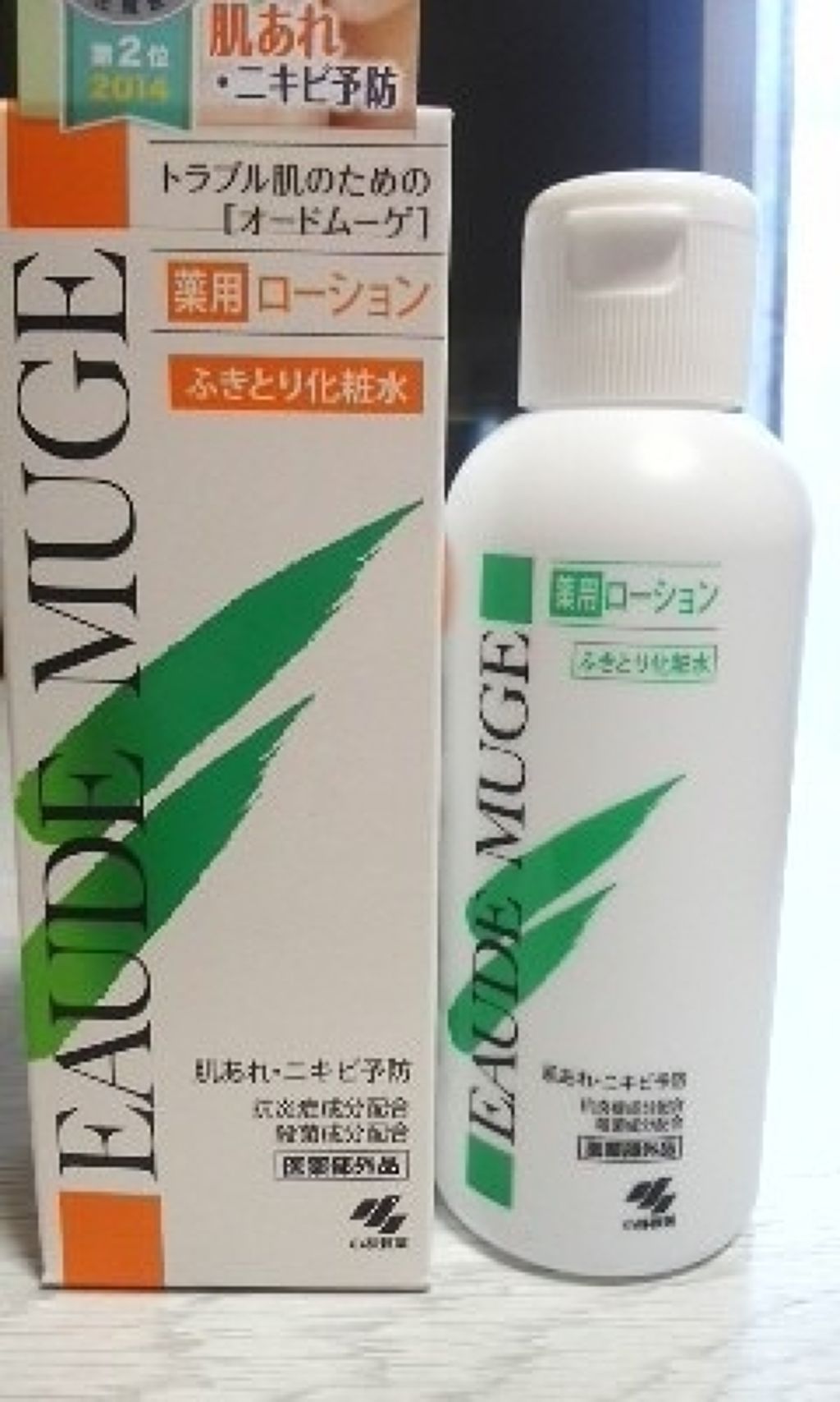 オードムーゲ 薬用ローション(ふきとり化粧水)/オードムーゲ/拭き取り化粧水を使ったクチコミ(2枚目)