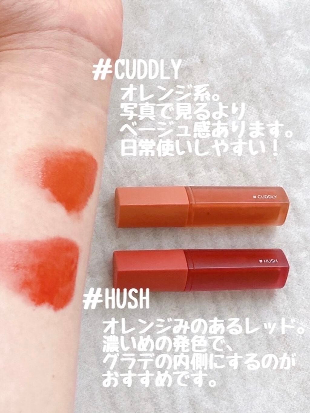 ホリカホリカ ハートクラッシュグローティントエアー/HOLIKA HOLIKA/リップティントを使ったクチコミ(3枚目)