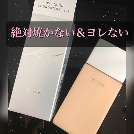 UVリクイドファンデーション/RMK/リキッドファンデーションを使ったクチコミ(1枚目)