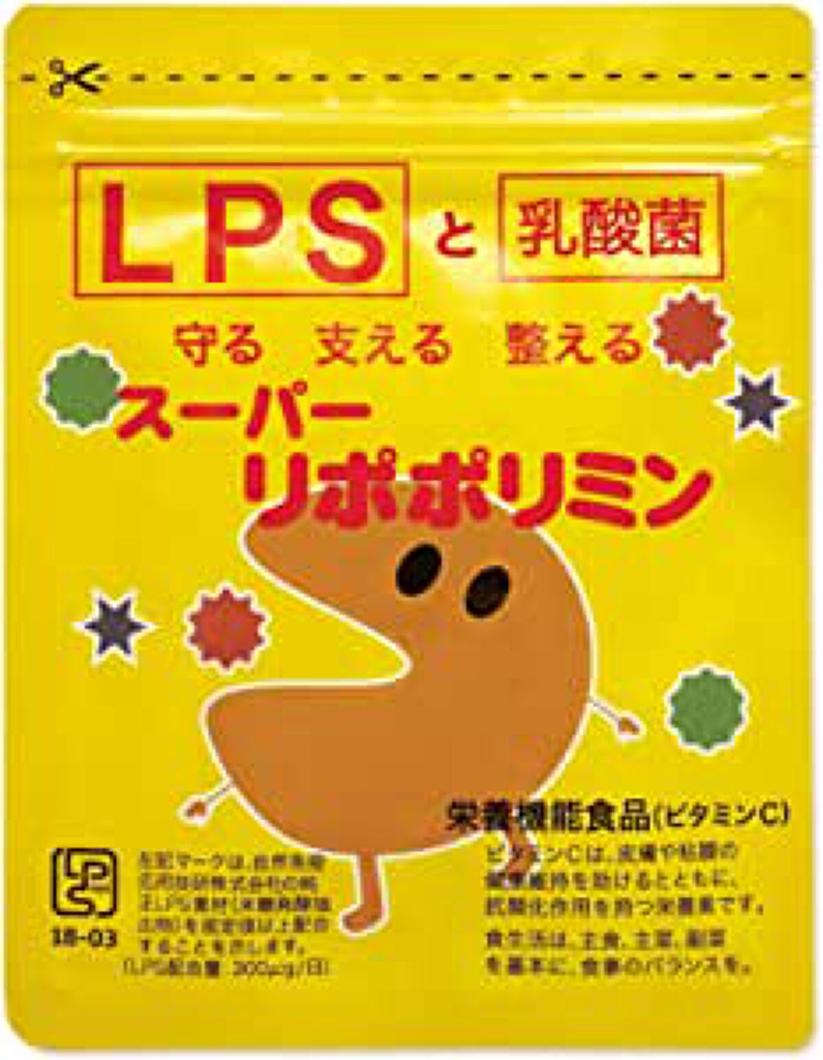 スーパーリポポリミン リポポリミン