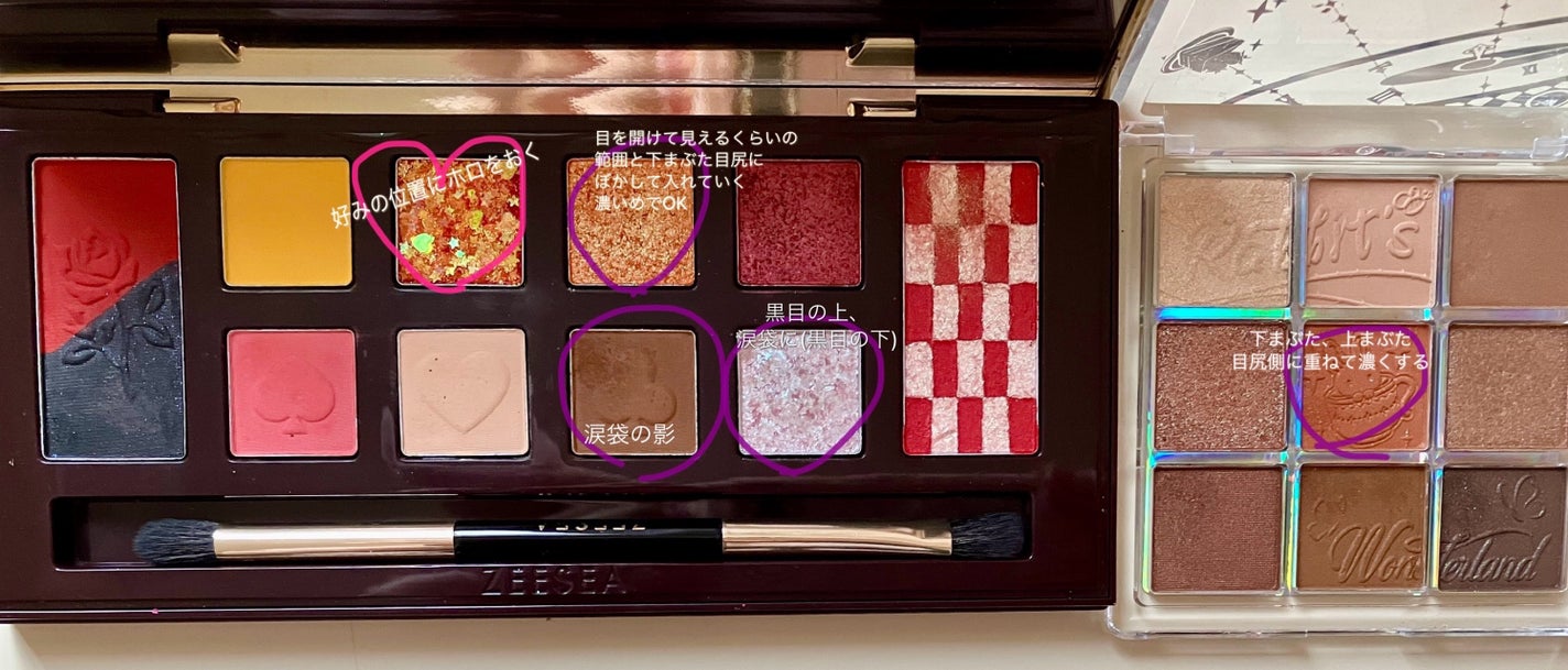アリスドリームランドシリーズ 12色アイシャドウパレット(ZEESEA×大英博物館)/ZEESEA/アイシャドウパレットを使ったクチコミ(3枚目)