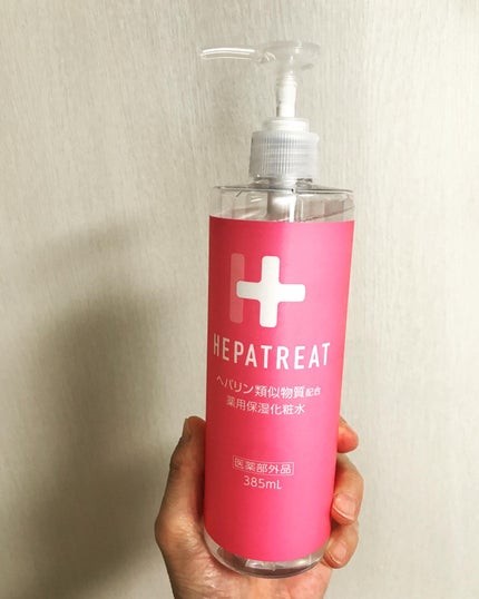ヘパトリート 薬用保湿化粧水/ゼトックスタイル/化粧水を使ったクチコミ(1枚目)