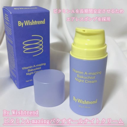 ビタミンA-mazingバクチオールナイトクリーム/By Wishtrend/フェイスクリームを使ったクチコミ(2枚目)